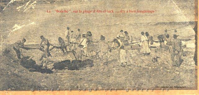 AIN EL TURK  LE BOLICHE.jpg